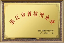 羅星實業公司榮譽